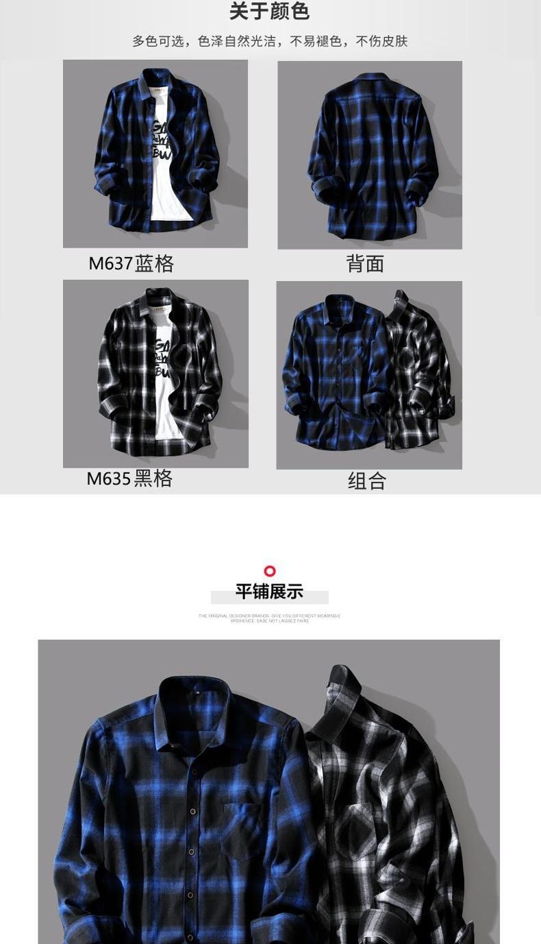 Black and white plaid long-sleeved shirt men's design sense niche retro loose shirt versatile jacket