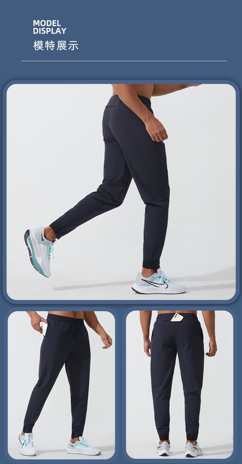 Thin woven quick-drying pants men's outdoor running pants fitness training pants casual loose track pants