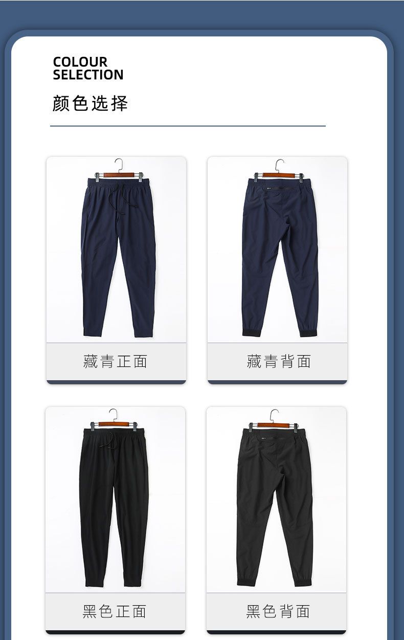 Thin woven quick-drying pants men's outdoor running pants fitness training pants casual loose track pants