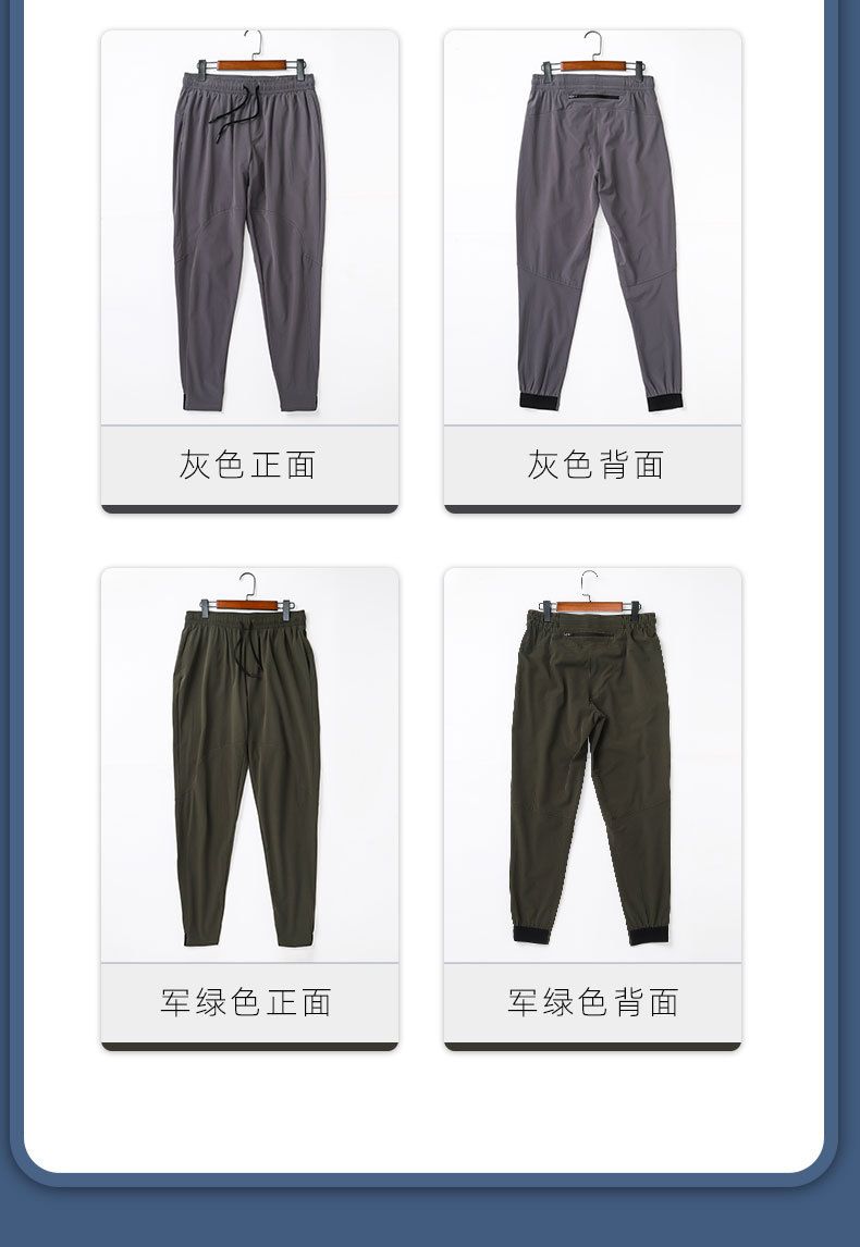 Thin woven quick-drying pants men's outdoor running pants fitness training pants casual loose track pants