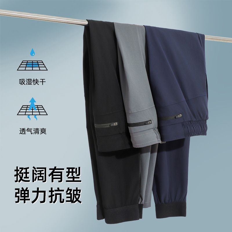 Thin woven quick-drying pants men's outdoor running pants fitness training pants casual loose track pants