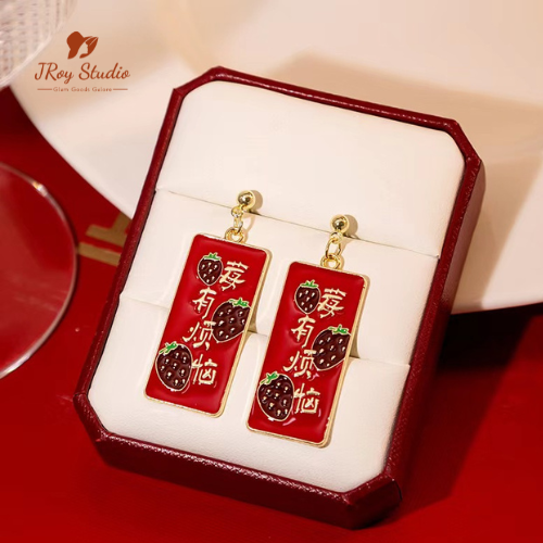 Silver Post - Festive Red Earrings: The Perfect Adornment for Multiple Joyful Occasions Red-meiyoufannao