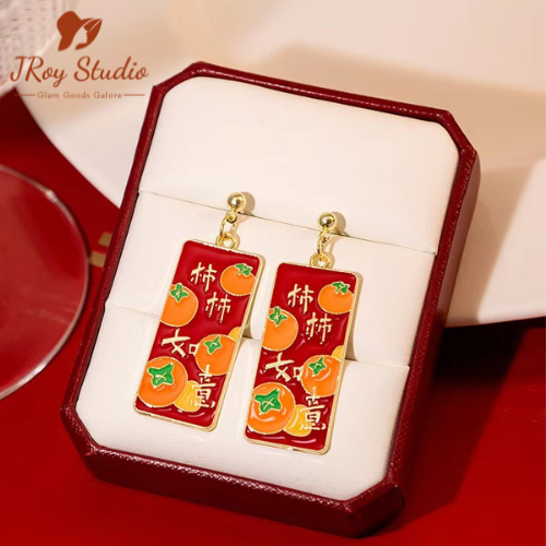 Silver Post - Festive Red Earrings: The Perfect Adornment for Multiple Joyful Occasions Red-shishiruyi