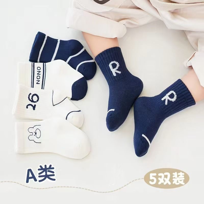5Pairs Baby Socks Newborn Baby Boy Socks 0-1-3-7Y Kids Pure Cotton Animal Design Fadeless Soft Children's Socks for Girls