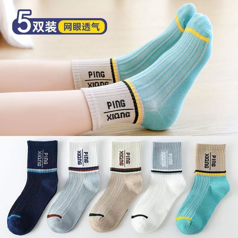 5Pairs/lot Baby socks rubber anti slip floor cartoon kids Toddlers autumn spring Fashion newborn socks boy girl socks