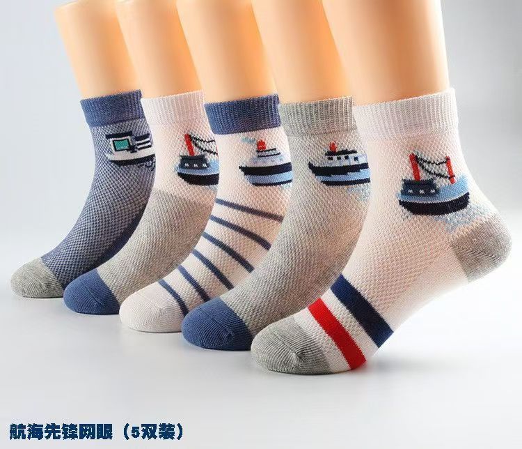 5Pairs/lot Baby socks rubber anti slip floor cartoon kids Toddlers autumn spring Fashion newborn socks boy girl socks