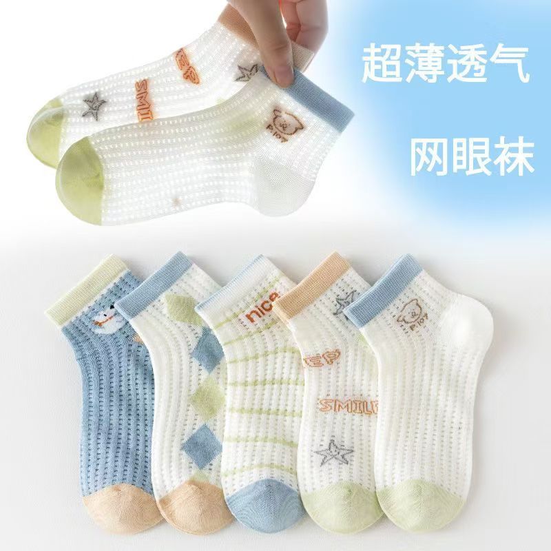 5Pairs/lot Baby girl socks rubber anti slip floor cartoon kids Toddlers autumn spring Fashion newborn socks boy girl socks