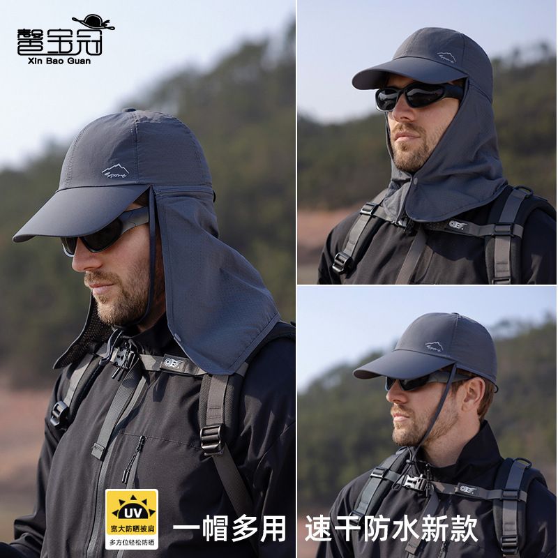 Men Summer Fishing Sun Protection Baseball Cap Quick Drying Waterproof Detachable Sun Cap Shawl Women Outdoor Breathable Visor