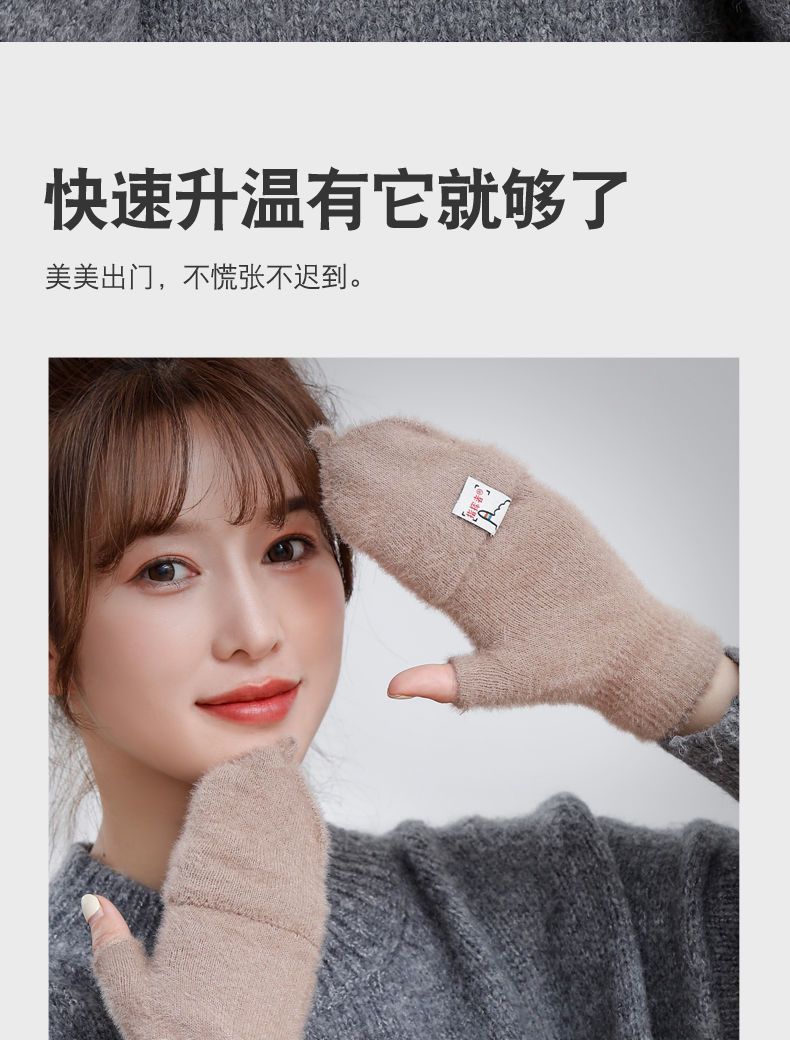 New plush winter half finger flip cover warm and thickened factory leak finger imitation mink fur knitted student writing gloves