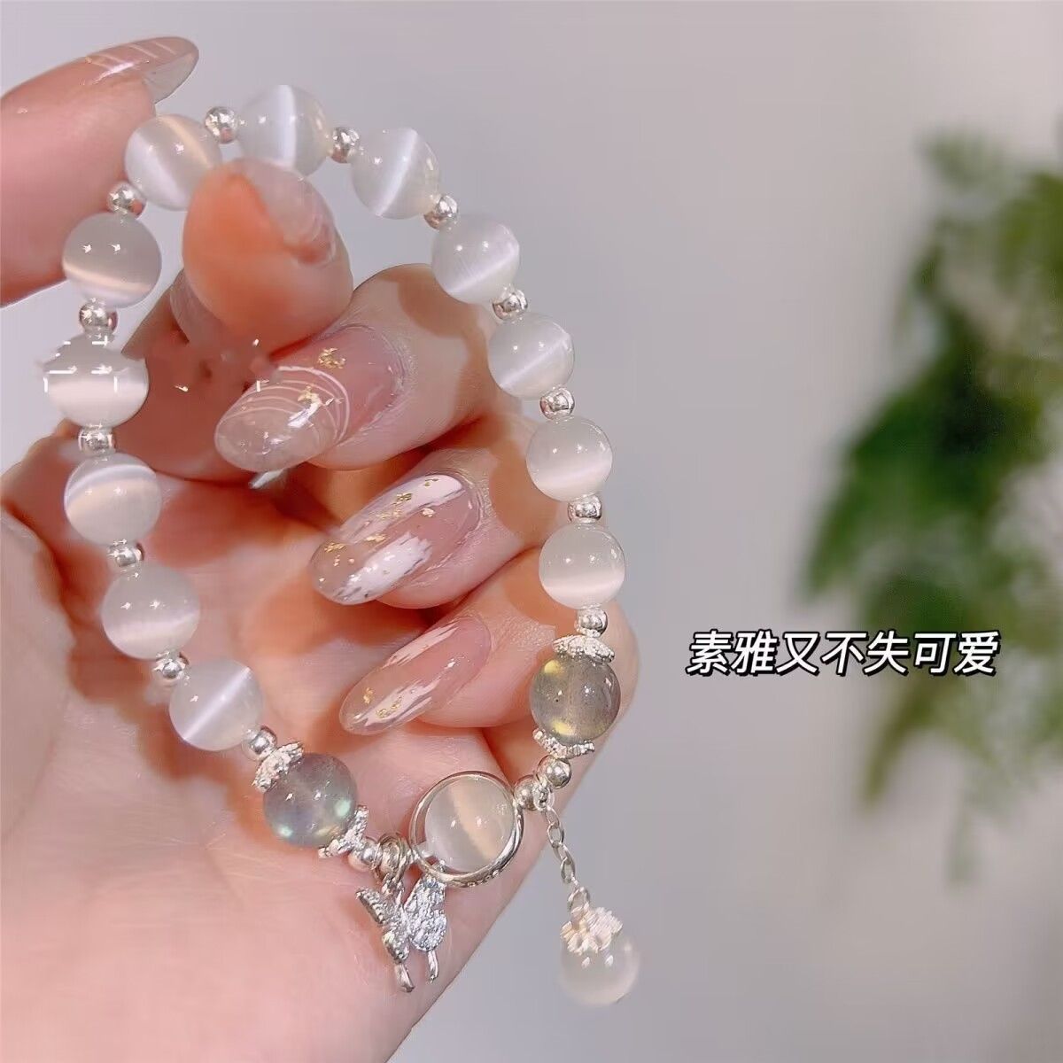 Glass material butterfly bracelet for women, niche design, grey moonlight bracelet, versatile