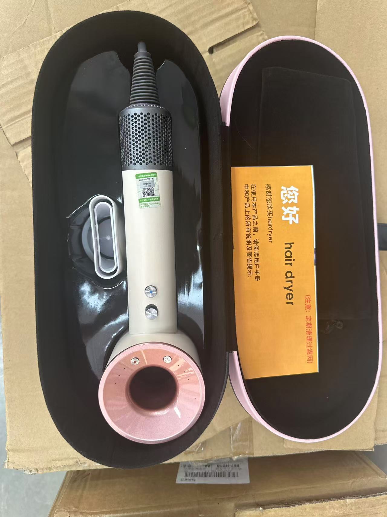 High speed negative ion high-speed hair dryer constant temperature hair care home gift [Professional version gift box set]