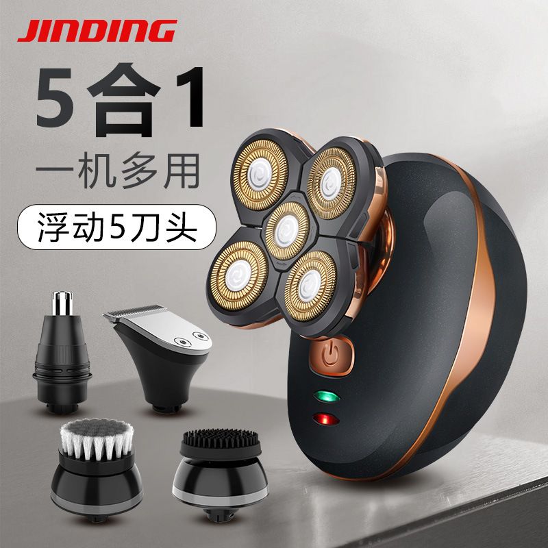 Jinding Electric Shaver Shaving Head Machine Five Blade Rechargeable Waterproof Self Assistant Shaving Head Shaver