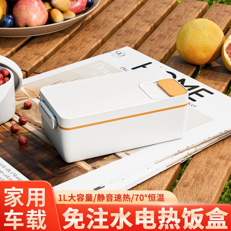 Large capacity electric thermal insulation lunch box with 304 inner container, a household office lunch box hot rice artifact