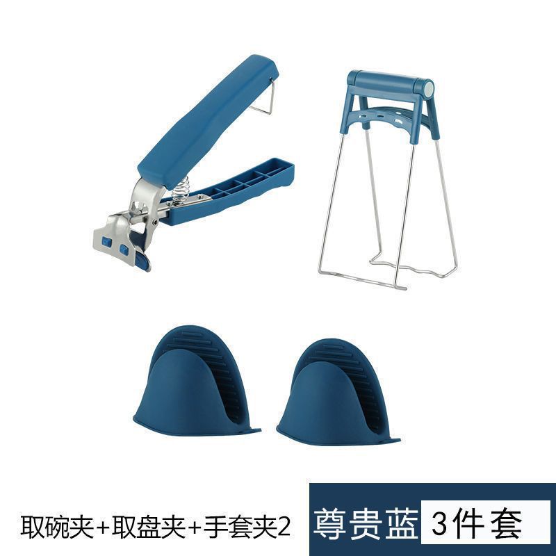 4PCSAnti scald clamp pan holder wholesale three piece set kitchen and household anti slip steaming vegetable anti scald hand pan holder silicone bowl holder