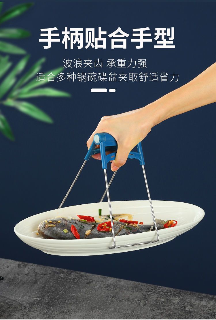 4PCSAnti scald clamp pan holder wholesale three piece set kitchen and household anti slip steaming vegetable anti scald hand pan holder silicone bowl holder