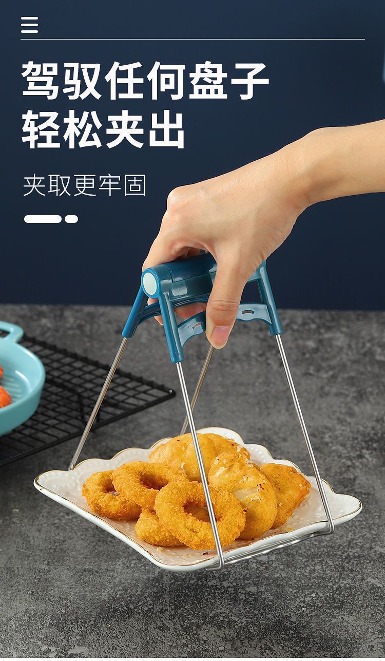 4PCSAnti scald clamp pan holder wholesale three piece set kitchen and household anti slip steaming vegetable anti scald hand pan holder silicone bowl holder