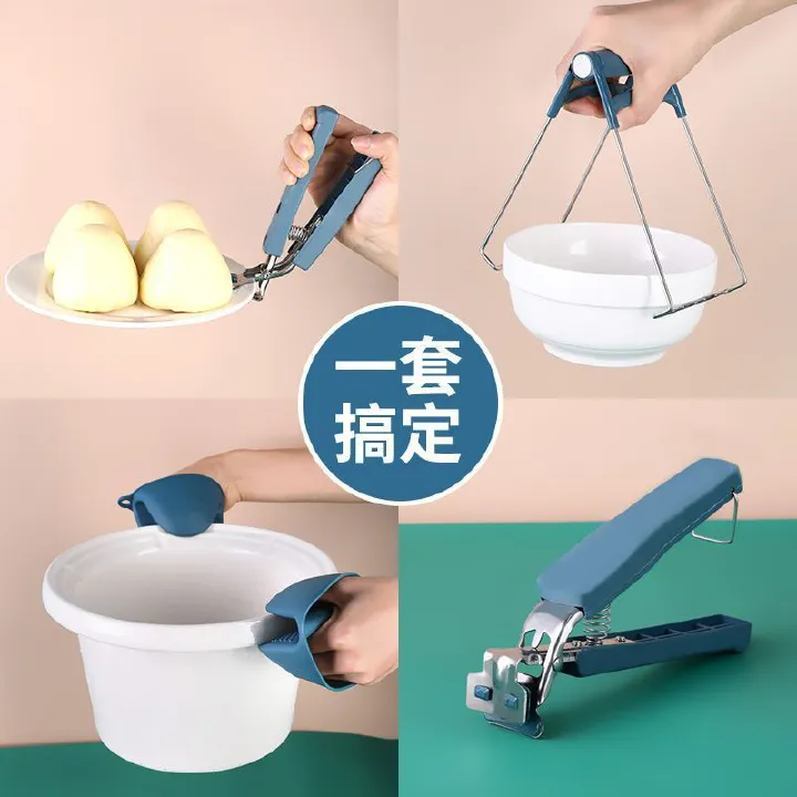 4PCSAnti scald clamp pan holder wholesale three piece set kitchen and household anti slip steaming vegetable anti scald hand pan holder silicone bowl holder