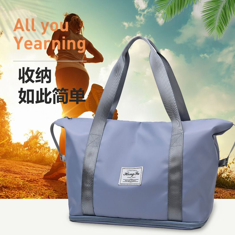 Fashionable portable travel bag, travel bag, large capacity storage bag, shoulder bag