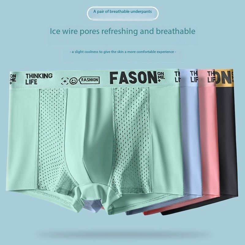4PCS Men's Ice Silk Underwear Summer Thin Antibacterial Flat Corner Pants Men's Breathable Four Corner Shorts Men's Shorts Head Quick Drying