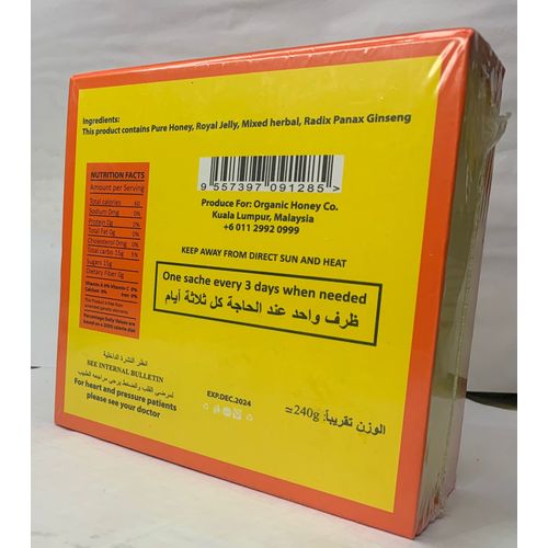 Organic Honey 24 sachets with royal jelly bee pollen & mixed herbal Sexual Wellness For Men, 100% Herbal view 2