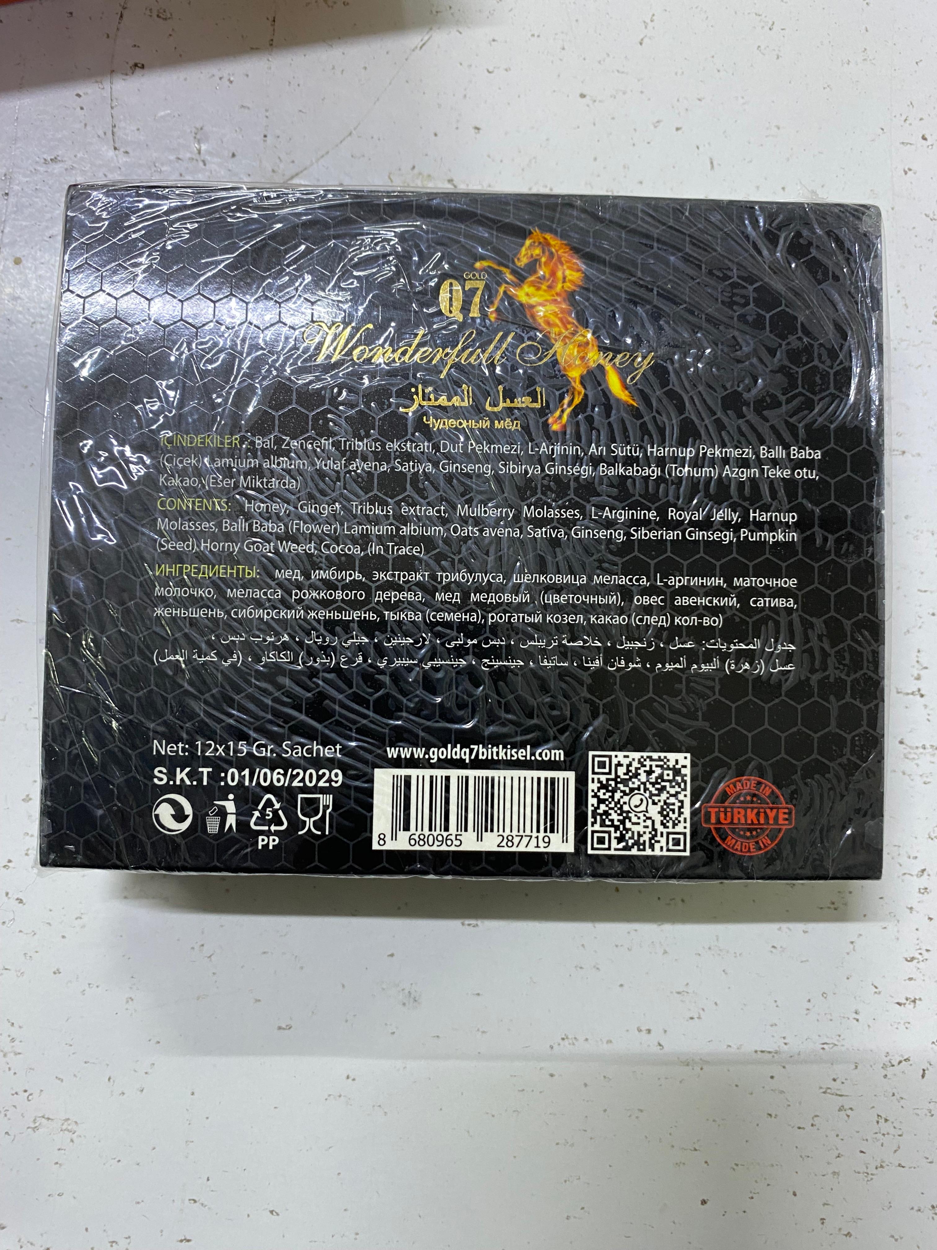 Gold Q7 Wonderful Honey 12x15g Sachets view 5