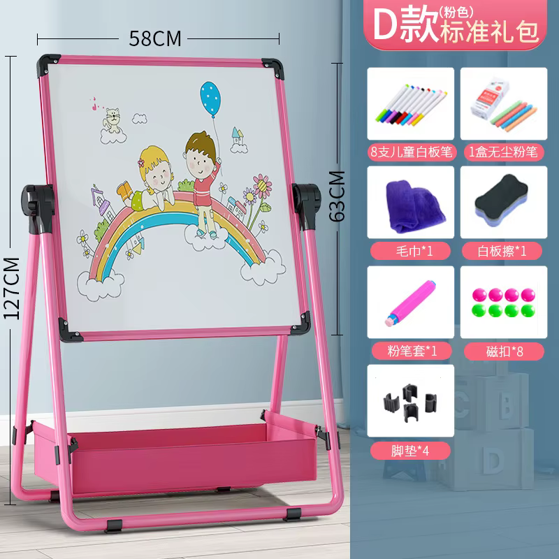Children’s drawing board magnetic double-sided blackboard Easel