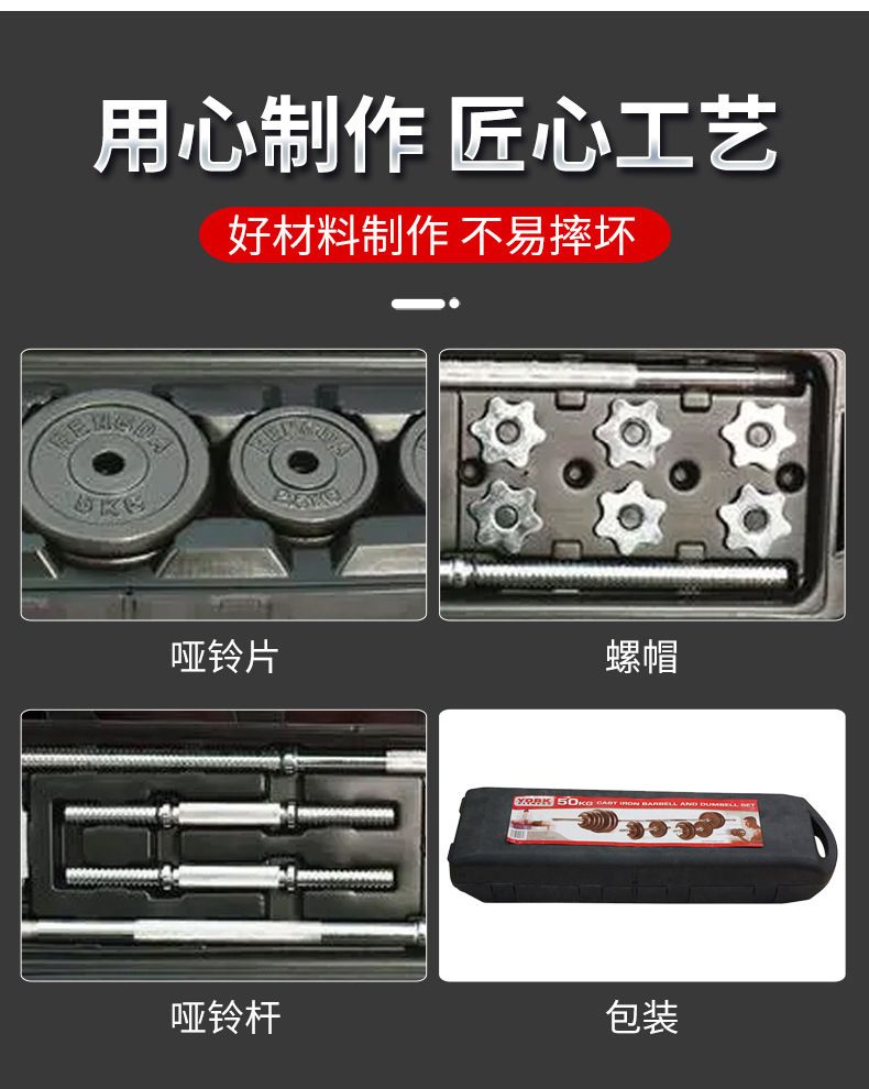 50KG Adjustable Dumbbells To Barbells Weight Set with casing
