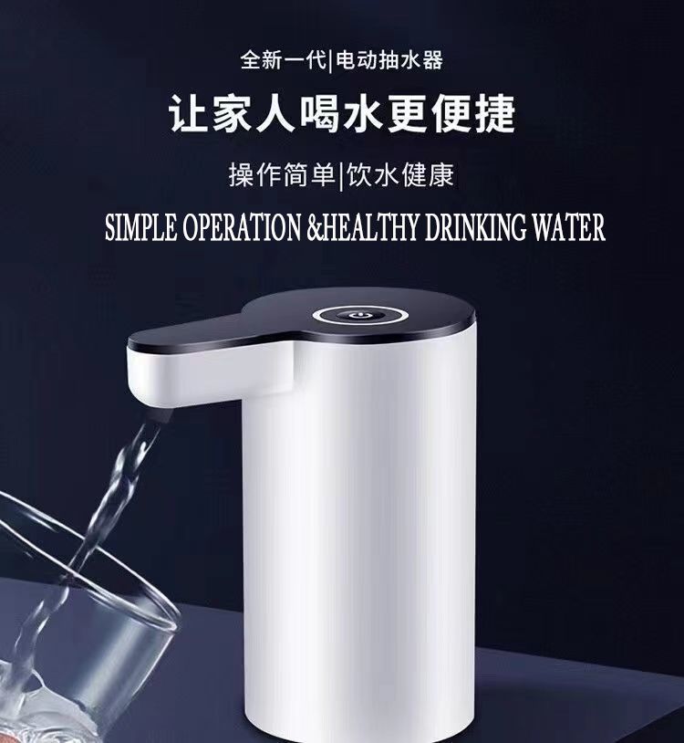 office camping Water extractor automatic water bottle pump, usb rechargeable electric water bottle filler dispenser portable universal water bottle pump with switch for home kitchen