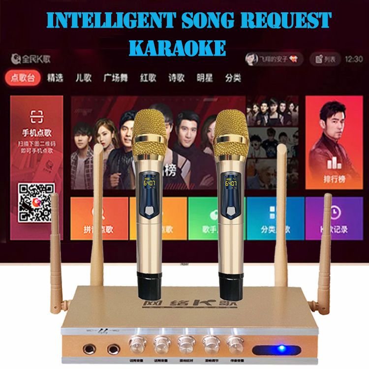 2024 new intelligent network song machine home ktv audio voice home TV national karaoke box set