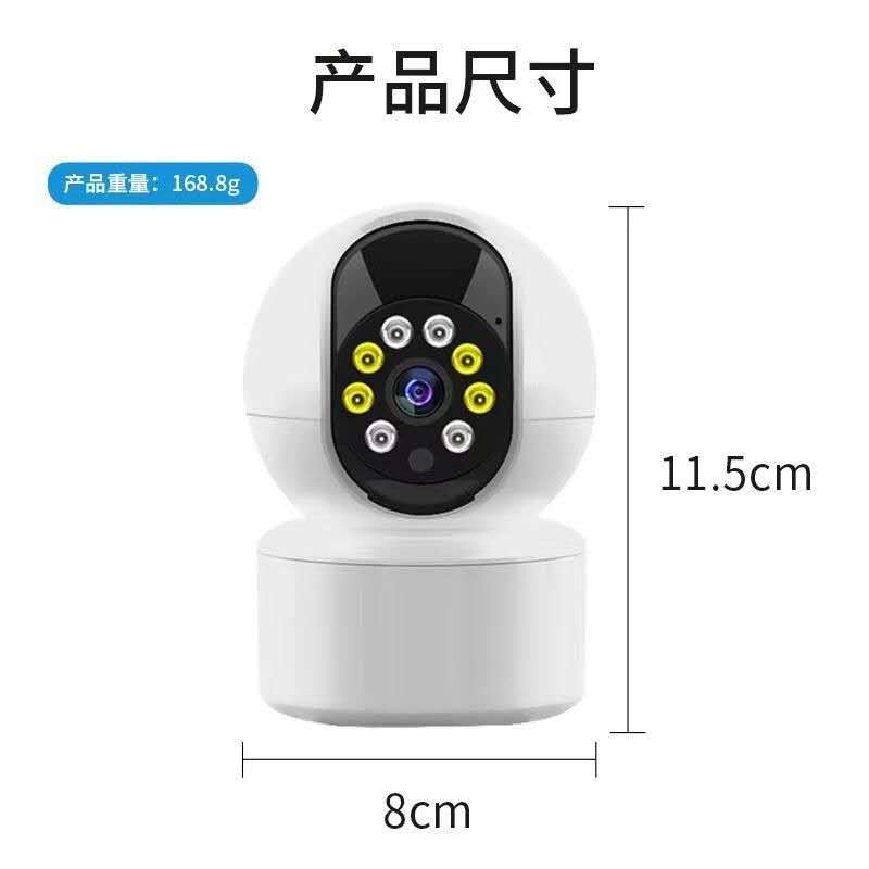v380pro Dual lens 360-degree dual camera flagship non-5G surveillance camera monitors home HD intercom CCTV