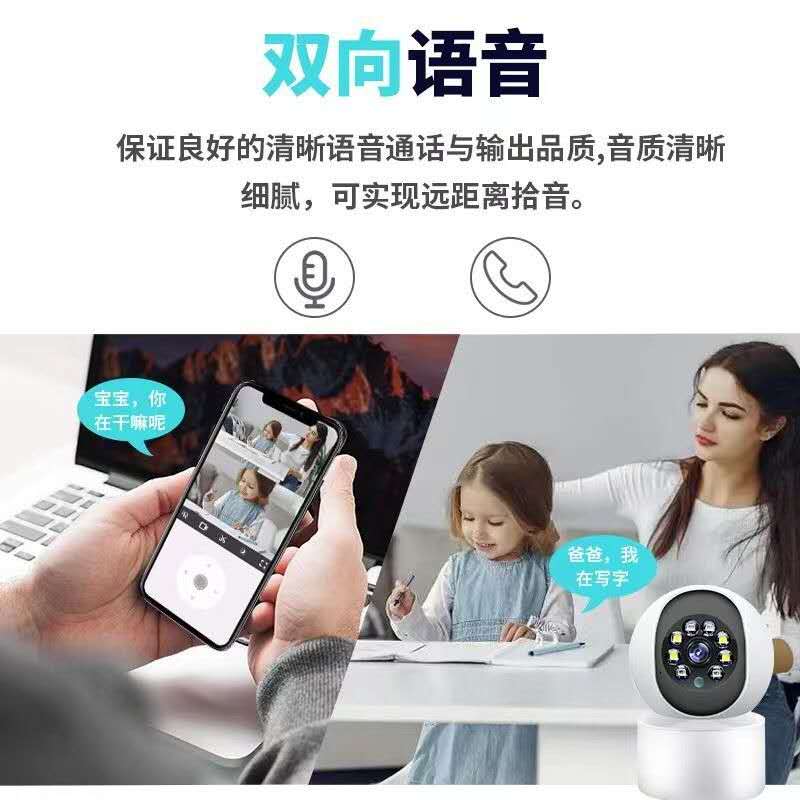 v380pro Dual lens 360-degree dual camera flagship non-5G surveillance camera monitors home HD intercom CCTV