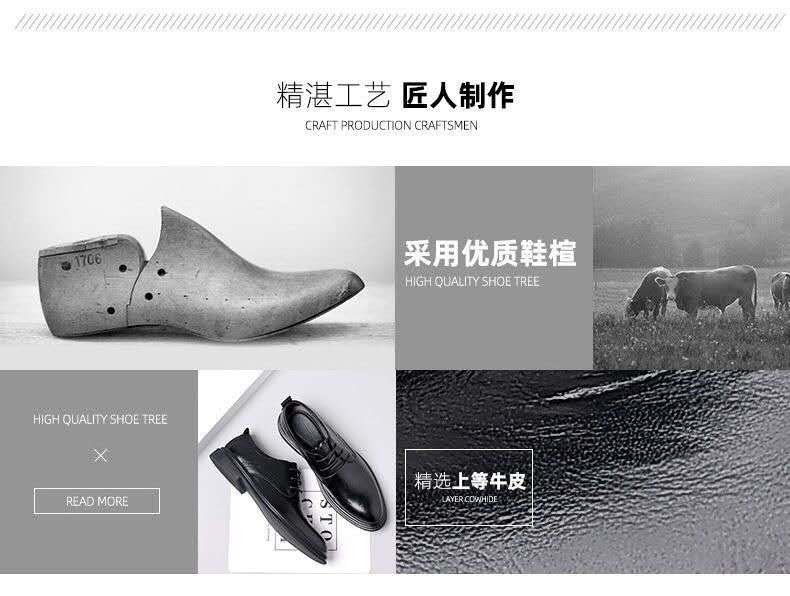 leather shoes men hollow breathable sandals increase shoes all business dress wedding shoes British casual men's shoes