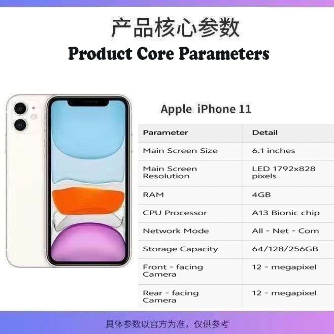 Apple/ Second-hand genuine iPhone11 full network 4G with Face/American version of iPhone11 ultra-wide-angle second-hand phone