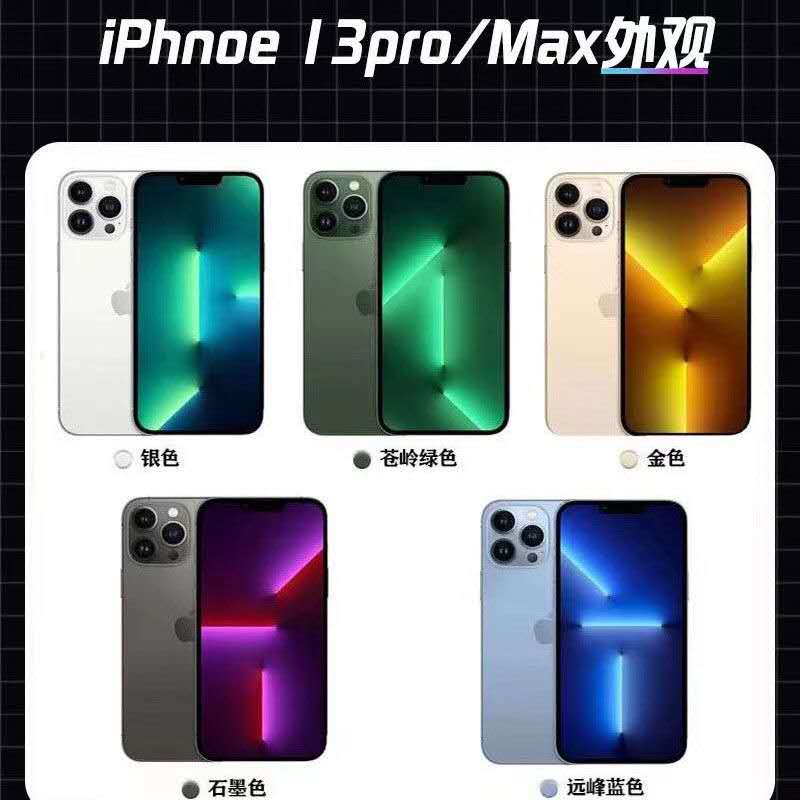 APPLE / GENUINE SECOND-HAND APPLE 13 PRO MAX FULL NETWORK 5G FACE UNLOCK 13 PRO SECOND-HAND CHEAP MOBILE PHONE