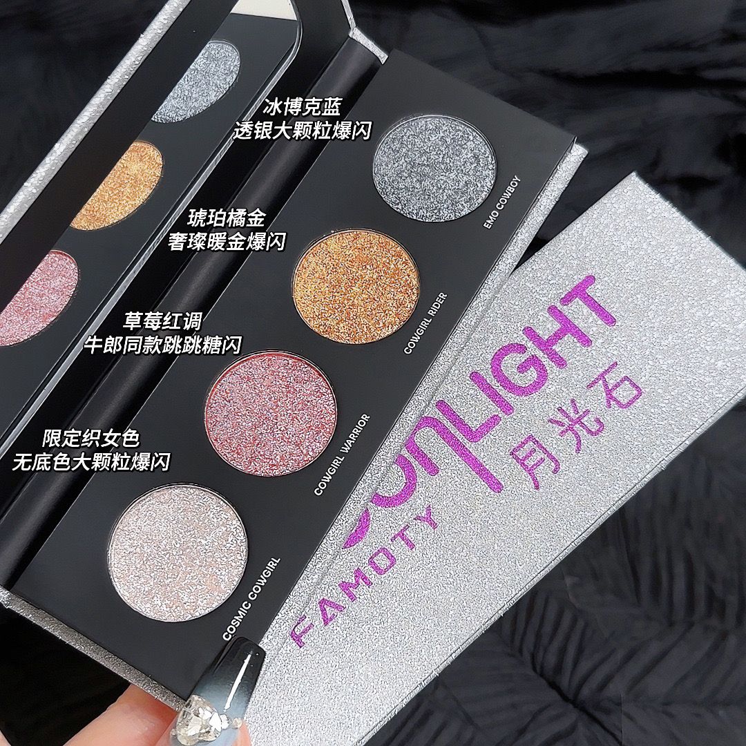 4pcs one pack shining bright Eye shadow Diamond style Gorgeous Glitter Eyeshadow Earth Tones Long Lasting Waterproof Eyeshadow Pearlescent Glitter Shimmer Eye Shadow Makeup Cosmetics FBK kenya stock