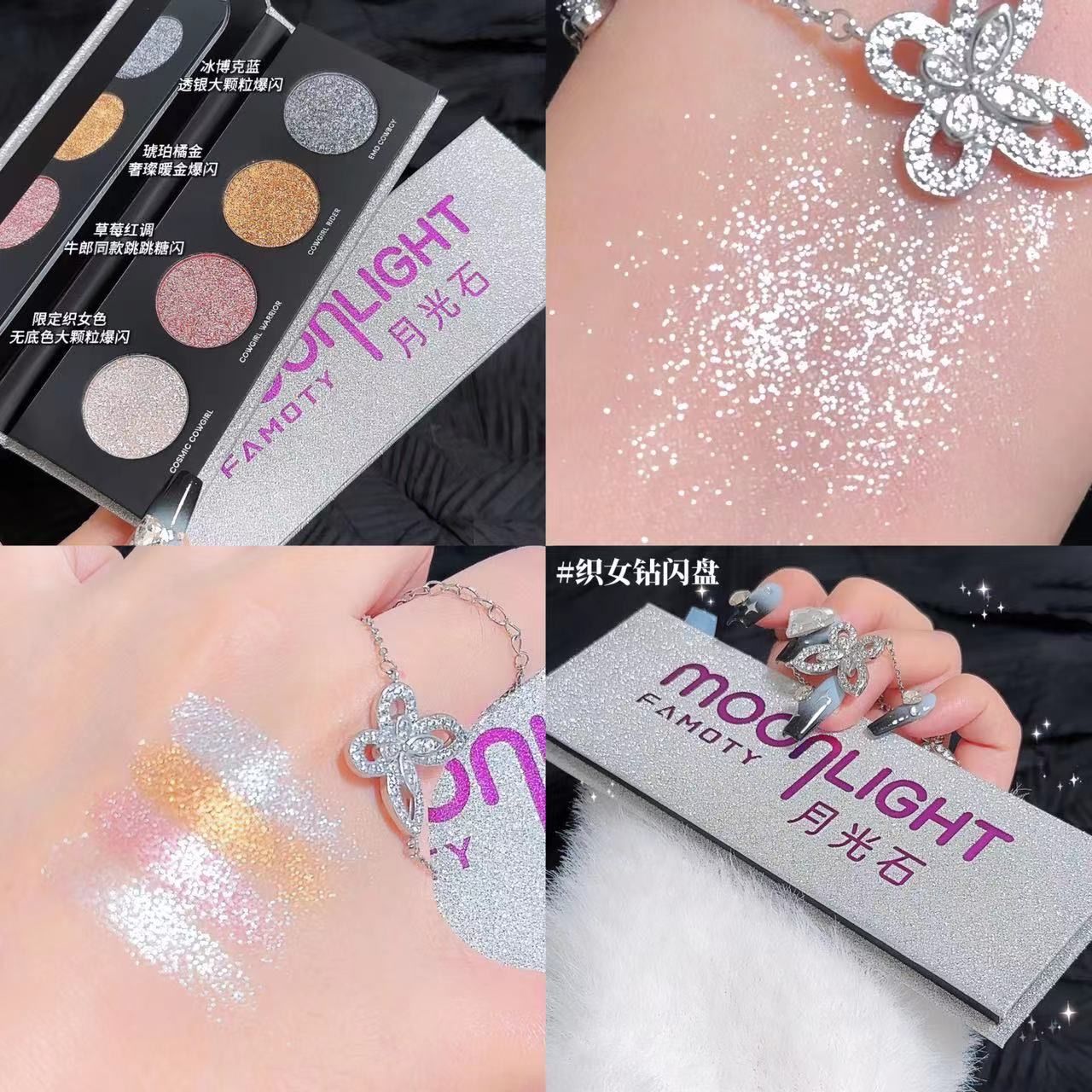 4pcs one pack shining bright Eye shadow Diamond style Gorgeous Glitter Eyeshadow Earth Tones Long Lasting Waterproof Eyeshadow Pearlescent Glitter Shimmer Eye Shadow Makeup Cosmetics FBK kenya stock