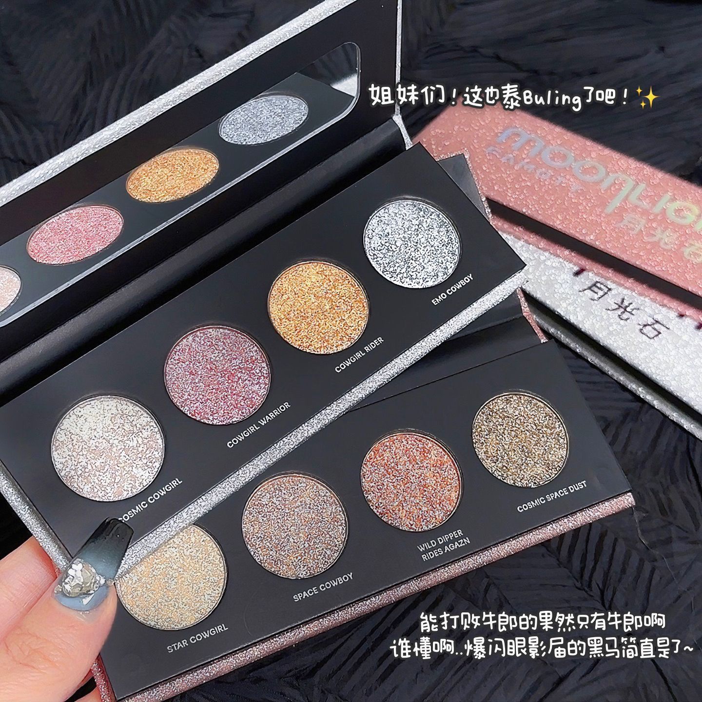 4pcs one pack shining bright Eye shadow Diamond style Gorgeous Glitter Eyeshadow Earth Tones Long Lasting Waterproof Eyeshadow Pearlescent Glitter Shimmer Eye Shadow Makeup Cosmetics FBK kenya stock