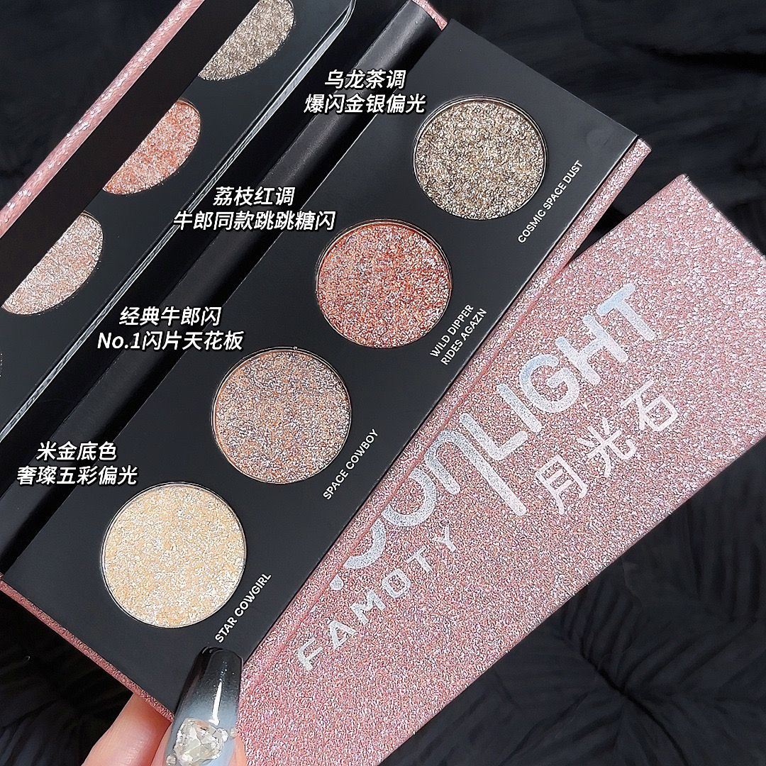 4pcs one pack shining bright Eye shadow Diamond style Gorgeous Glitter Eyeshadow Earth Tones Long Lasting Waterproof Eyeshadow Pearlescent Glitter Shimmer Eye Shadow Makeup Cosmetics FBK kenya stock