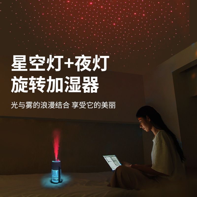 2024 New starry sky projection humidifier spray USB port creative car air humidifier Indoor household water replenishment atomizer