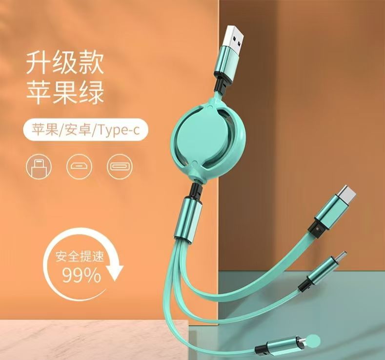 Charging cable expansion three-in-one for Apple data cable Android multi-purpose data cable multi-purpose contraction