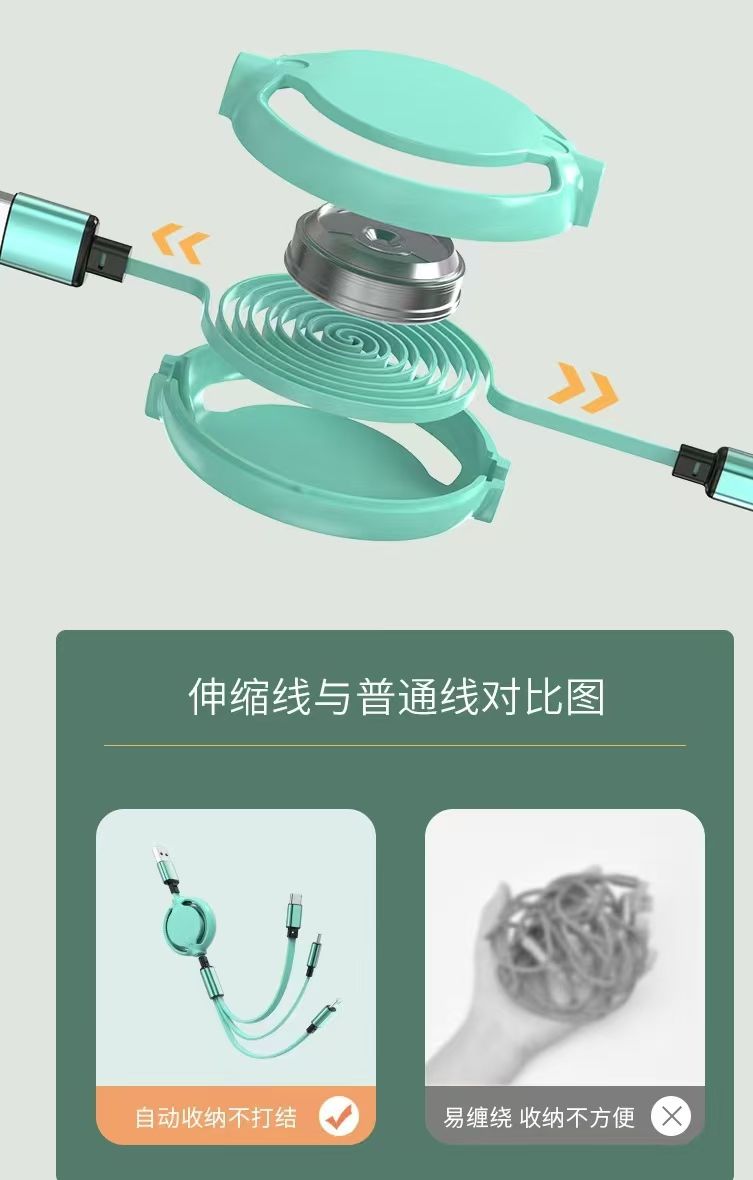 Charging cable expansion three-in-one for Apple data cable Android multi-purpose data cable multi-purpose contraction