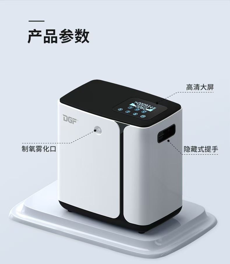 1Liter portable Household oxygen concentrator plug-in suit for elderly pregnant women and children oxygen booster Plateau oxygen machine small portable oxygen generator 1L
