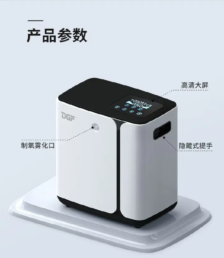 1Liter portable Household oxygen concentrator plug-in suit for elderly pregnant women and children oxygen booster Plateau oxygen machine small portable oxygen generator 1L