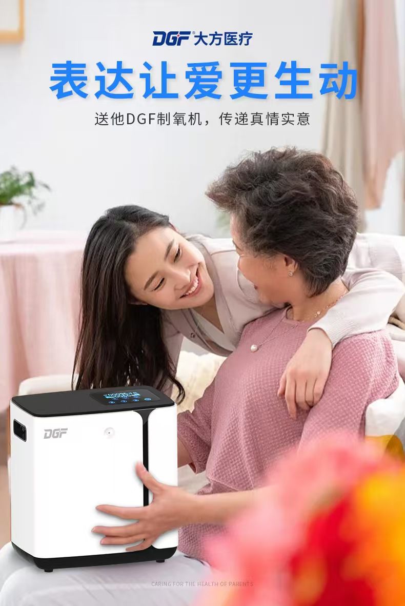 1Liter portable Household oxygen concentrator plug-in suit for elderly pregnant women and children oxygen booster Plateau oxygen machine small portable oxygen generator 1L