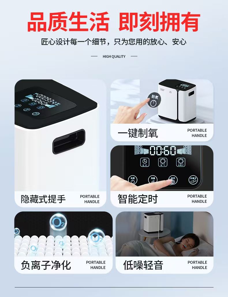 1Liter portable Household oxygen concentrator plug-in suit for elderly pregnant women and children oxygen booster Plateau oxygen machine small portable oxygen generator 1L