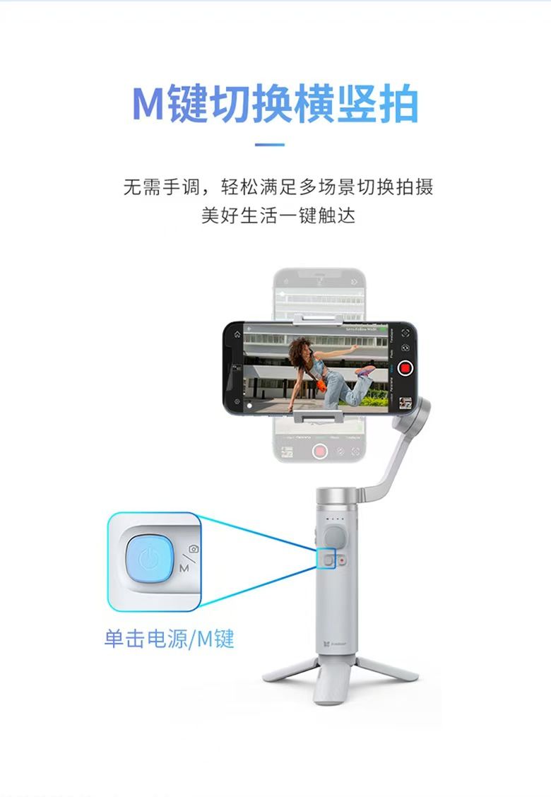 High quality handheld Phone stand Support the phone to make the phone stable 3-axis gimbal handheld gimbal and stabilizer for smartphone anti-shake selfie stick tripod for mobile phone video recording