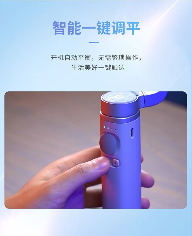 High quality handheld Phone stand Support the phone to make the phone stable 3-axis gimbal handheld gimbal and stabilizer for smartphone anti-shake selfie stick tripod for mobile phone video recording
