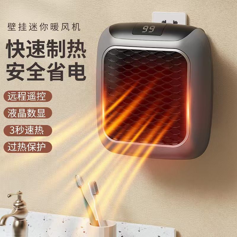 Wireless Handy heater electric heater Household wall heater electric dormitory small size cold and warm bedroom bathroom hotel use