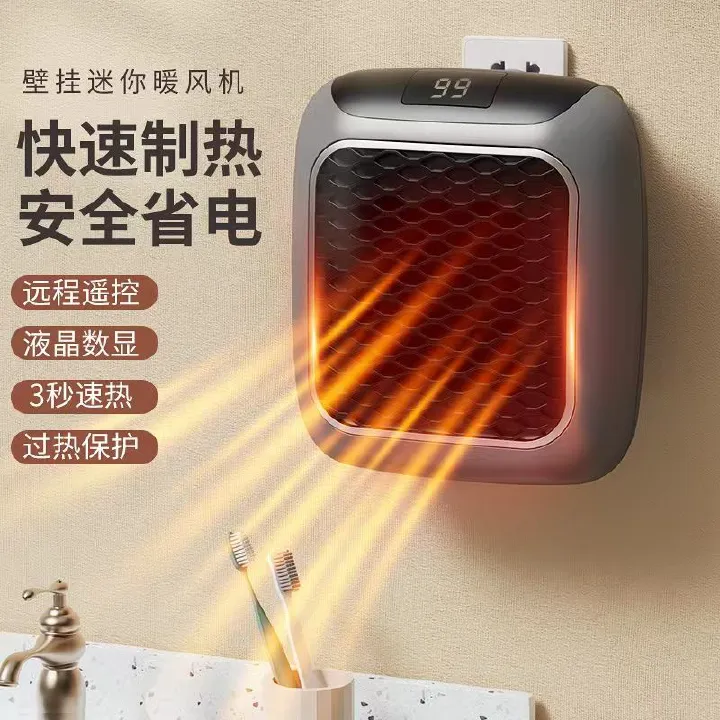 Wireless Handy heater electric heater Household wall heater electric dormitory small size cold and warm bedroom bathroom hotel use