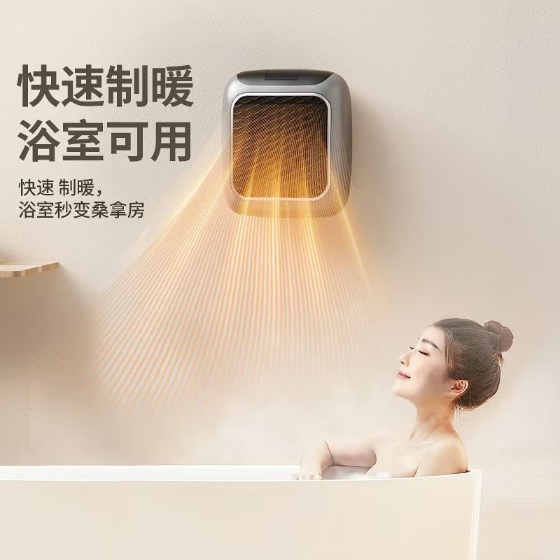 Wireless Handy heater electric heater Household wall heater electric dormitory small size cold and warm bedroom bathroom hotel use